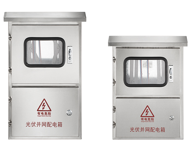 光伏并网箱柜