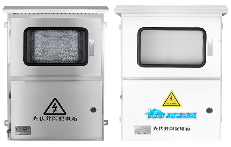 光伏并网箱柜